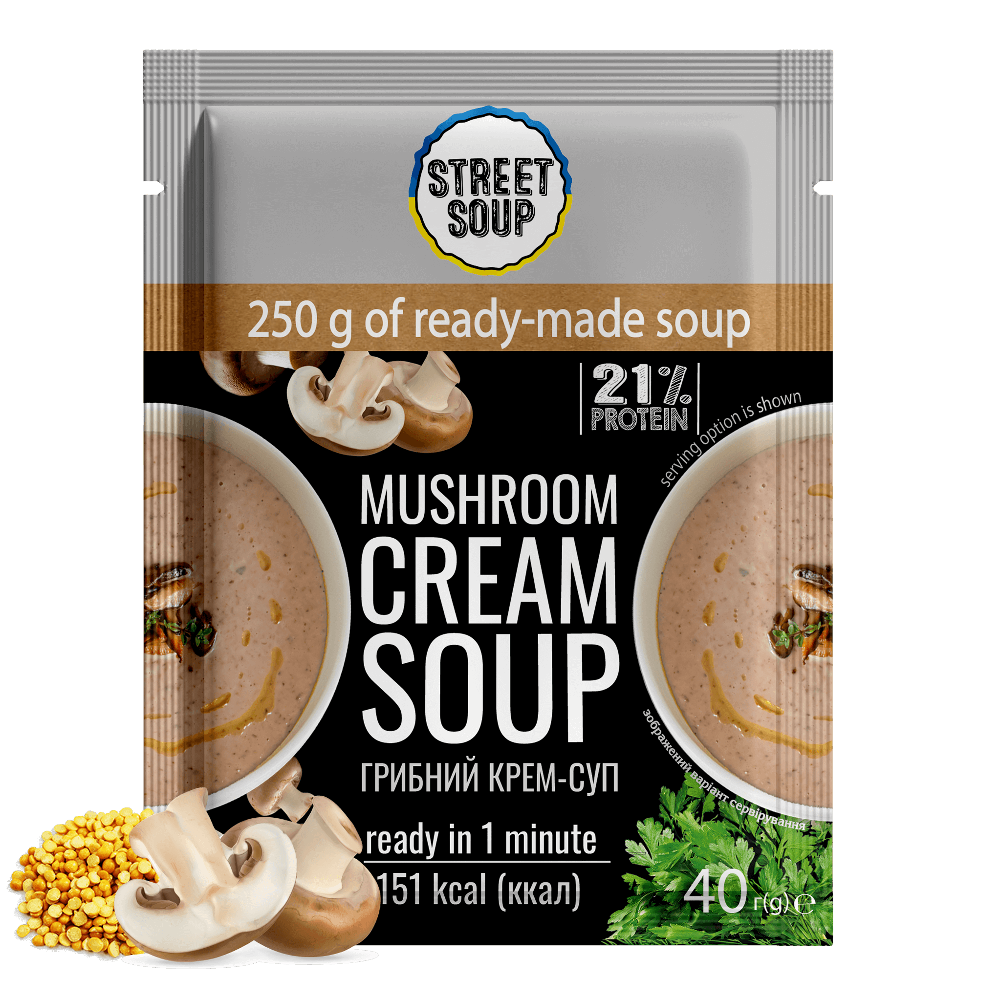 Tütensuppe als 24er-Box zur Auswahl